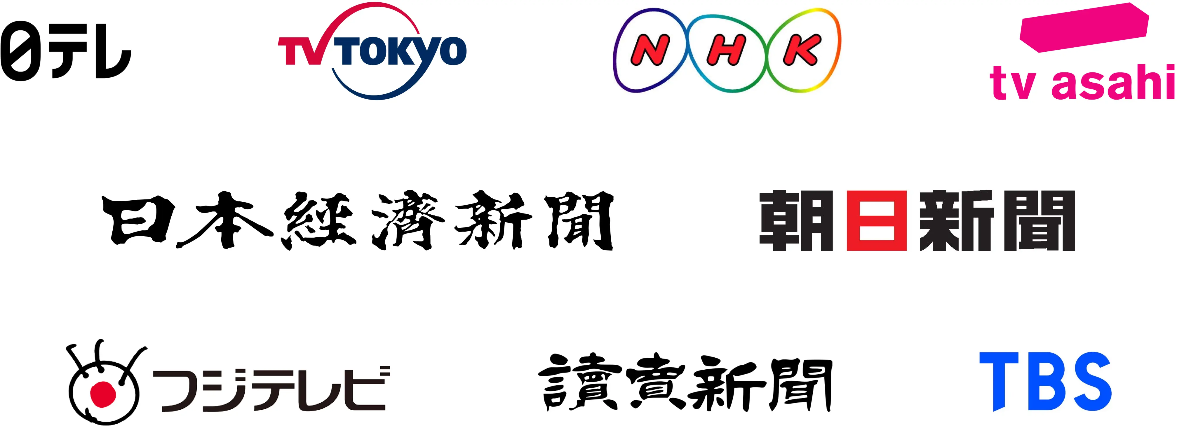 メディア掲載